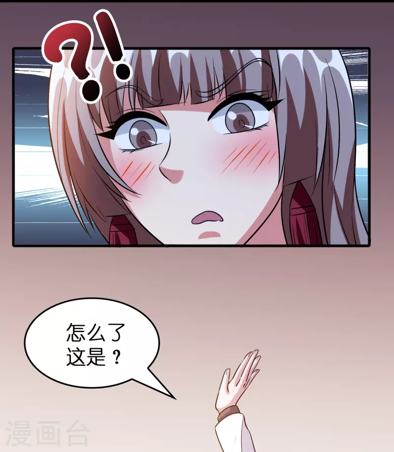 第39话 你们在房里干什麽？28