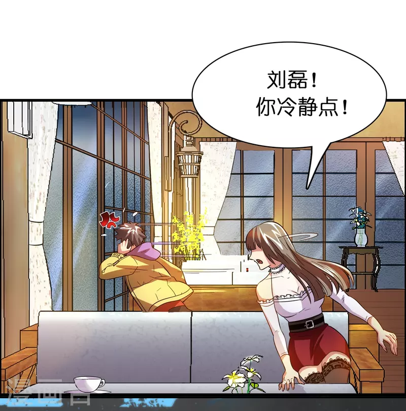 第13话 被富婆投喂27