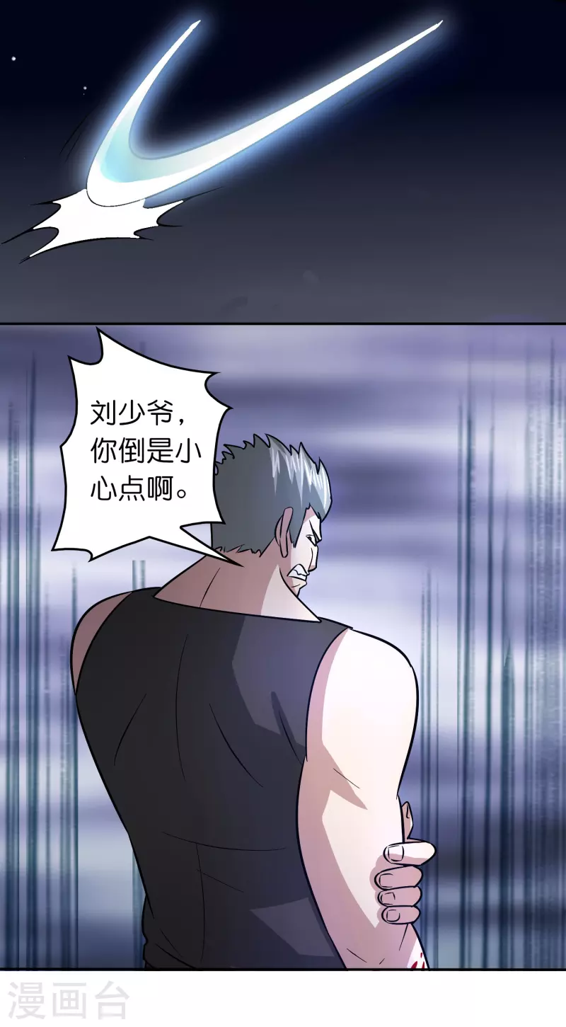 第42话 送上门的小弟？8