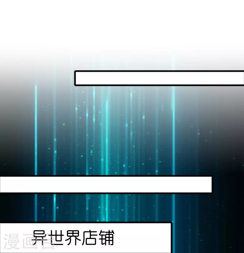 第51话 刘氏必将回归22