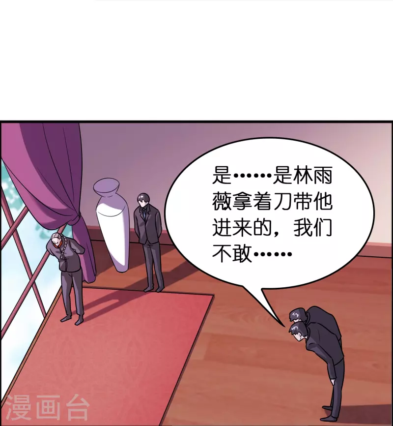 第48话 带我进陀罗！27