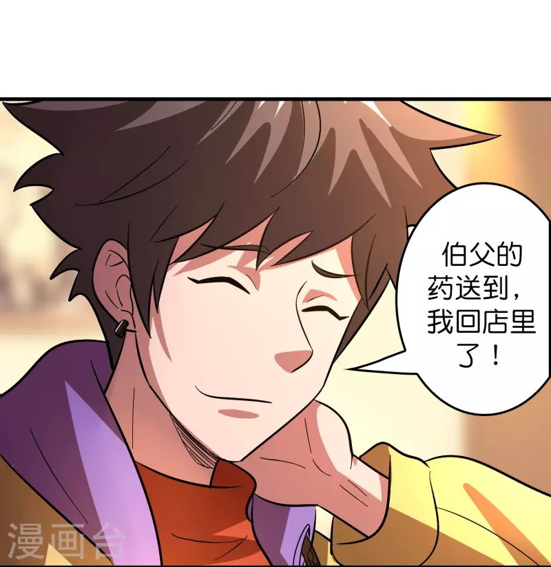 第51话 刘氏必将回归3