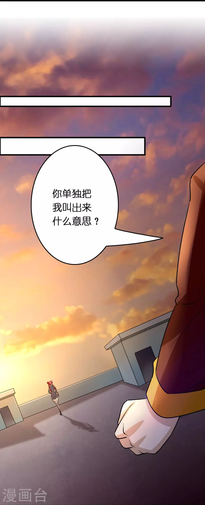第51话 刘氏必将回归17