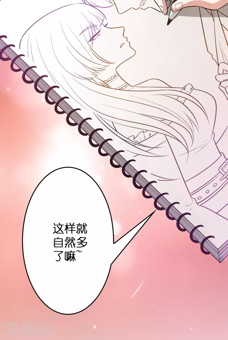 第40话 薯片是什麽？9