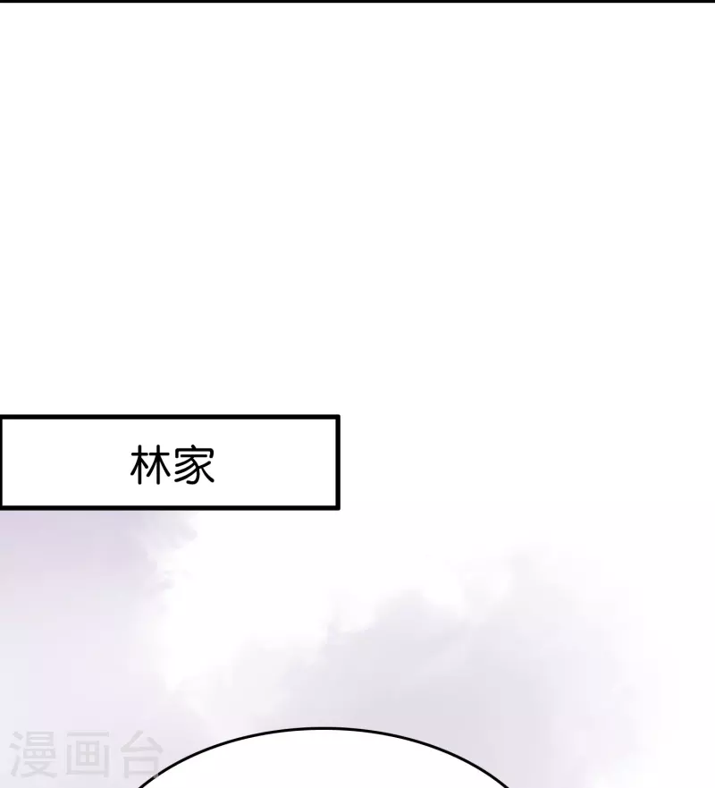 第13话 被富婆投喂3