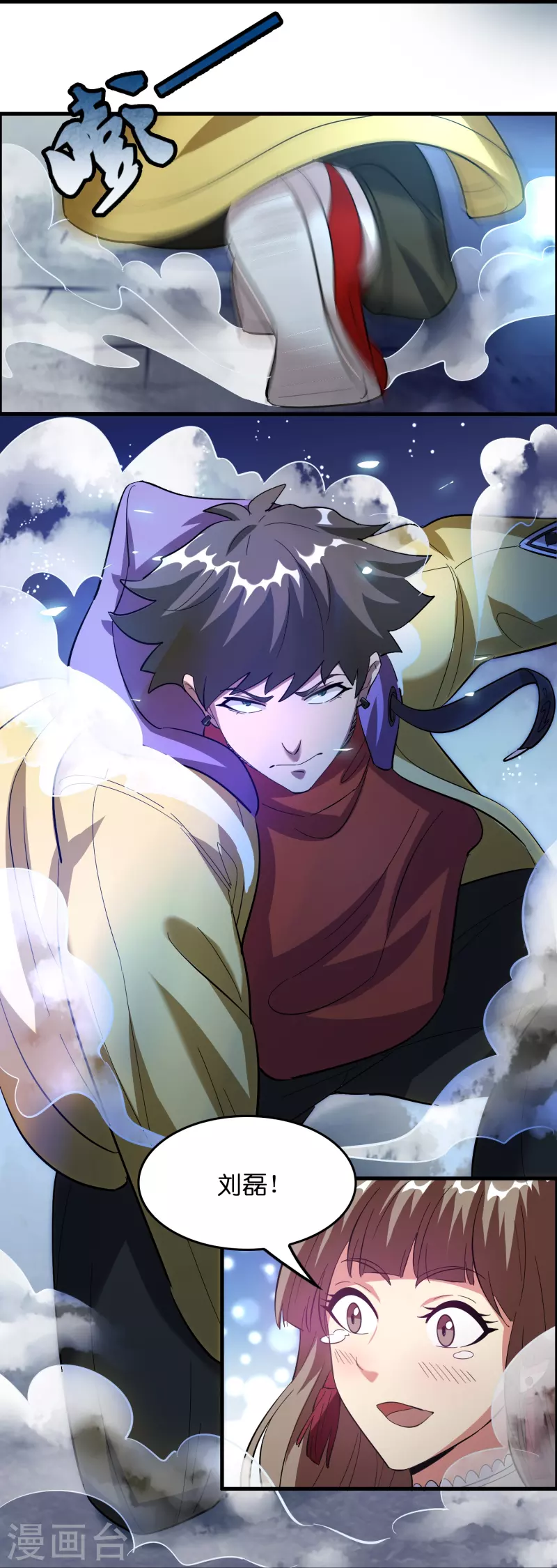 第14话 异能对抗！6