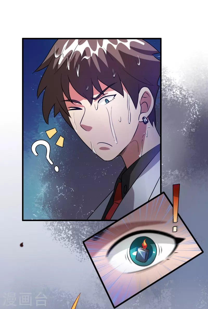 第21话 谁在提供药剂32