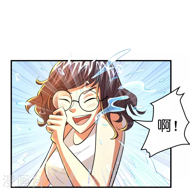 第35话 後妈的垂死挣扎12