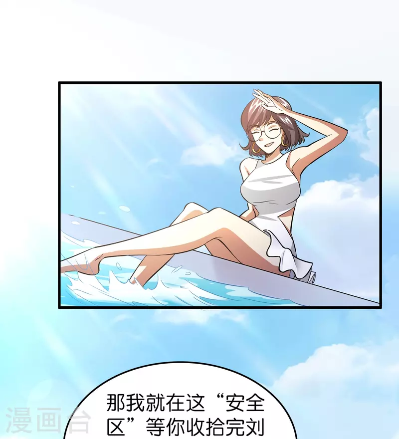第35话 後妈的垂死挣扎8