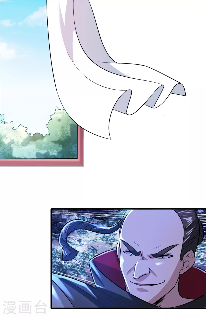 第47话 卖身契签不签1