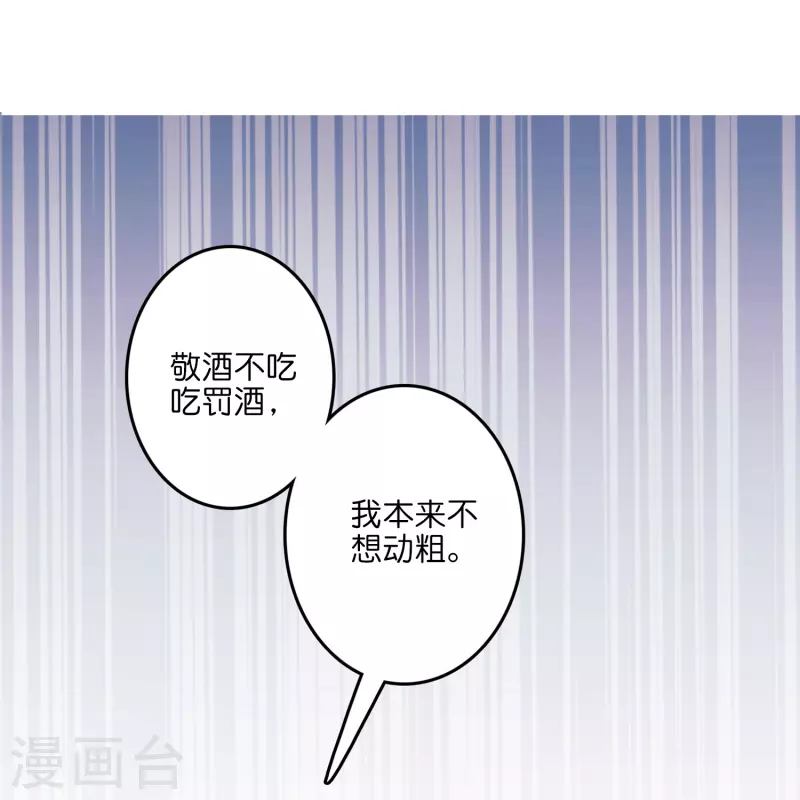 第9话 其他修真者？15