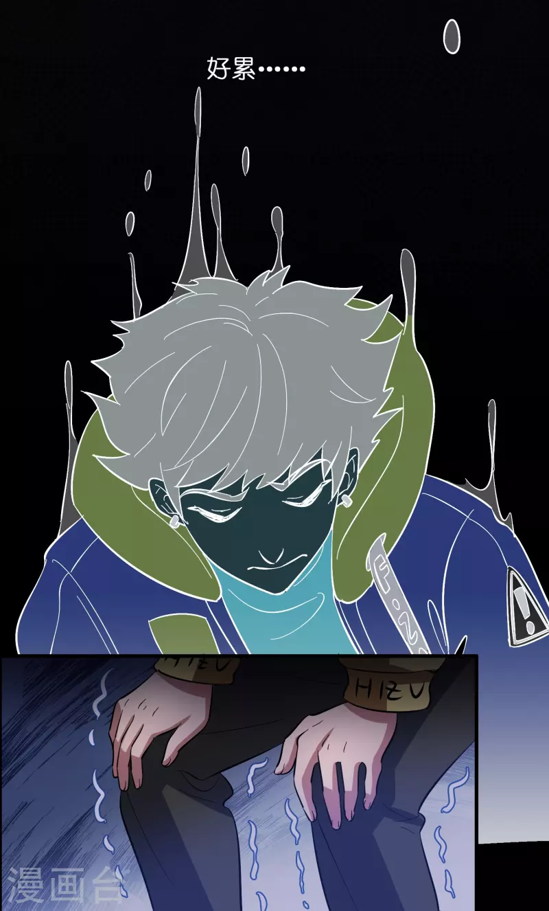 第14话 异能对抗！15