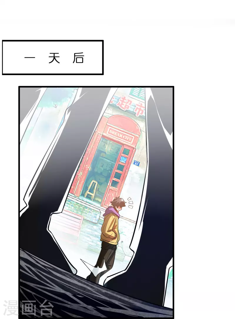 第5话 一瓶就见效！6