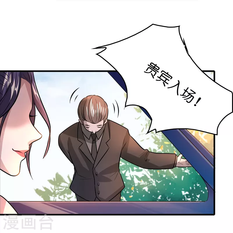第46话 敢不让我们进豪庭？15