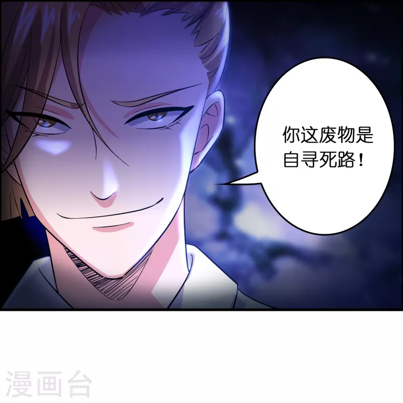 第21话 谁在提供药剂21