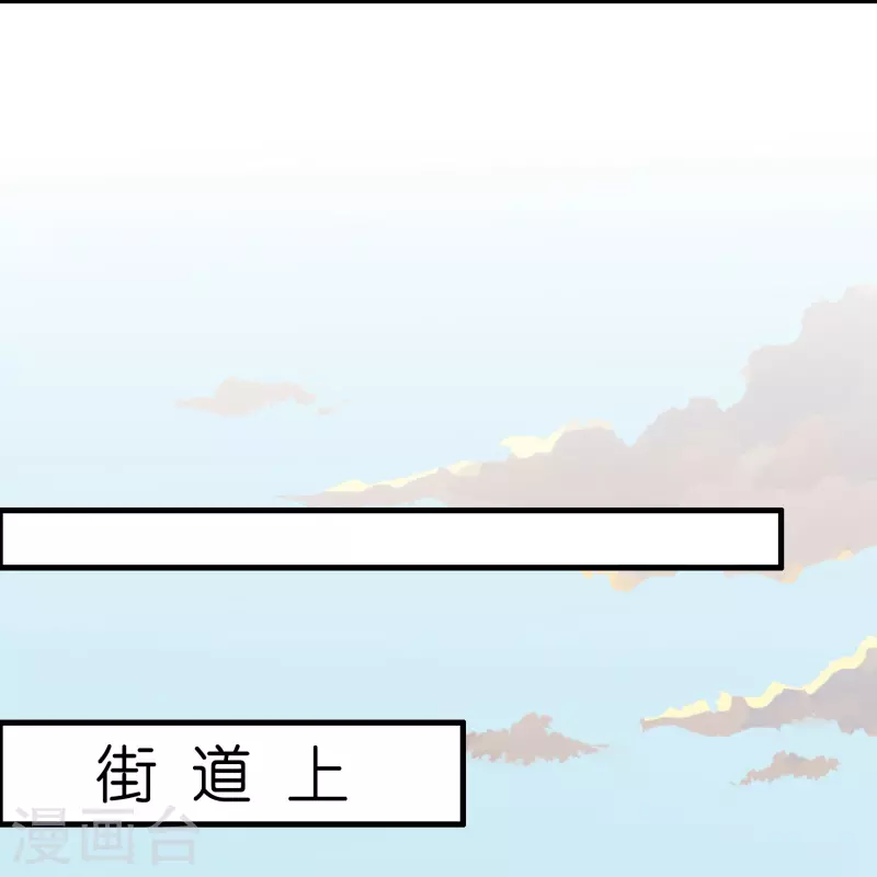 第26话 无敌猫薄荷21