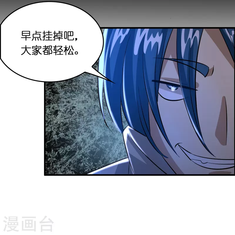 第22话 新势力出现21