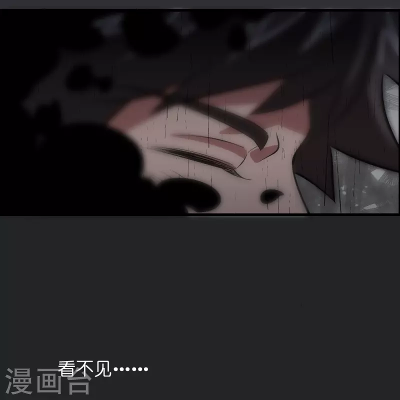 第14话 异能对抗！11
