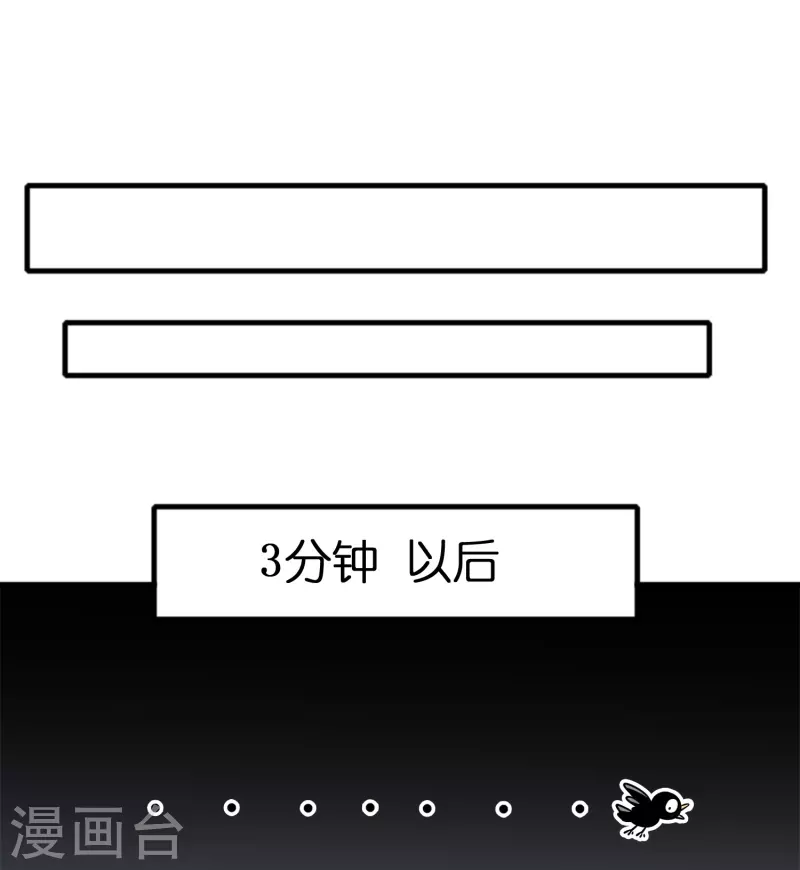 第47话 卖身契签不签28