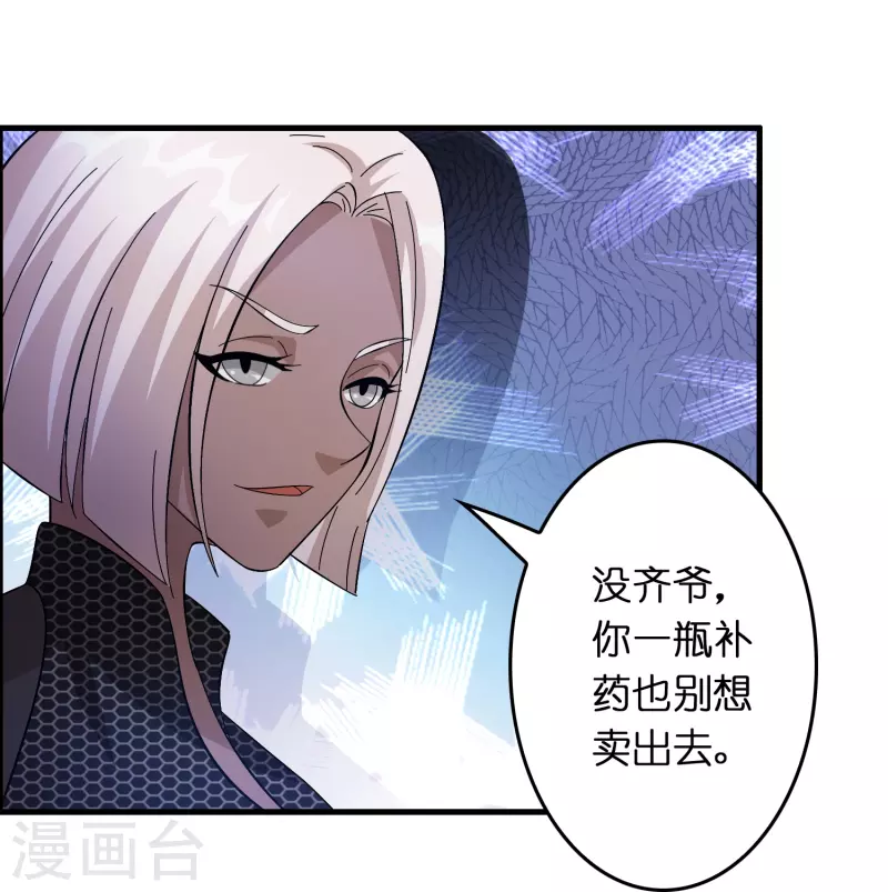 第19话 勇敢告白刘磊6