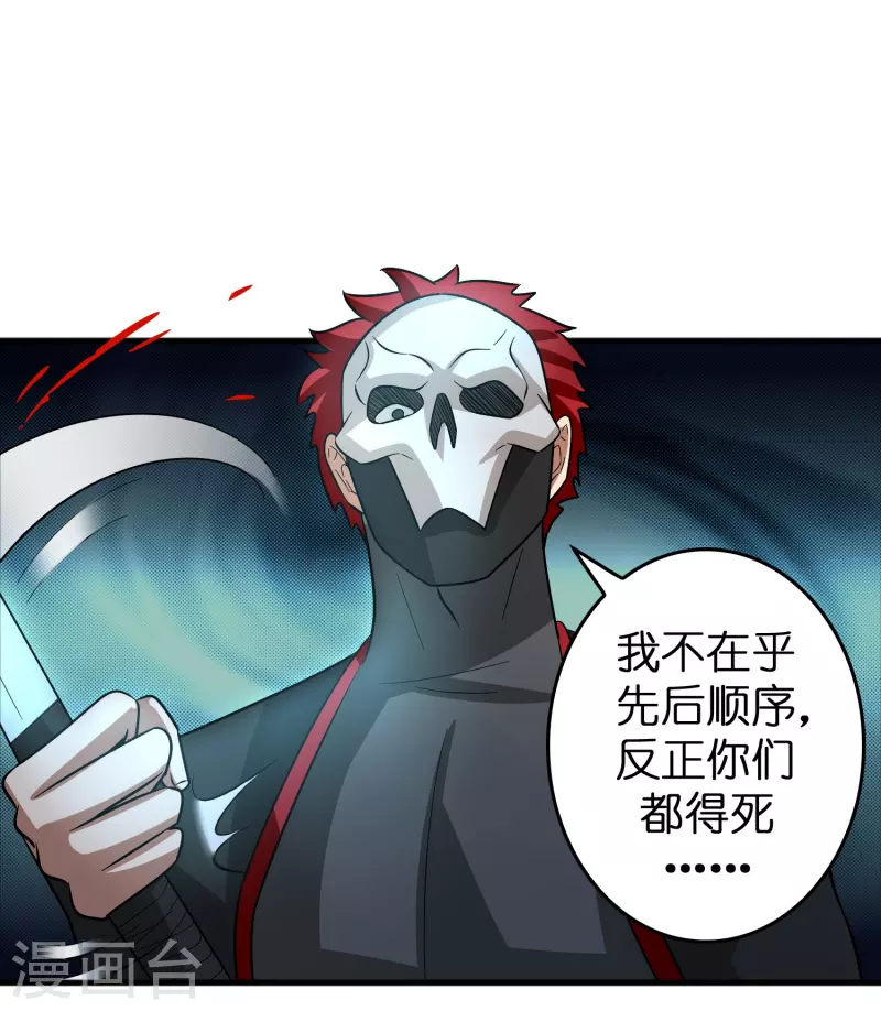 第42话 送上门的小弟？0