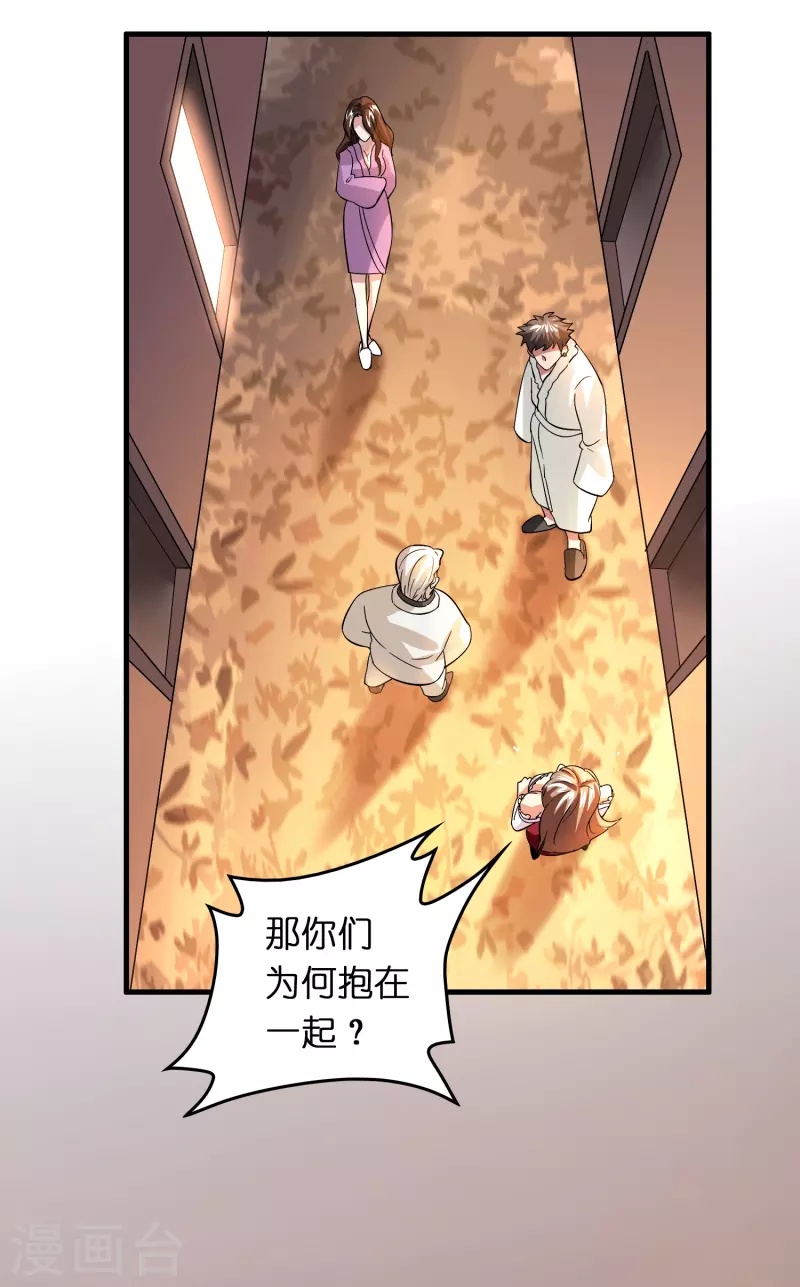 第32话 我打下的江山……咳咳，超市5