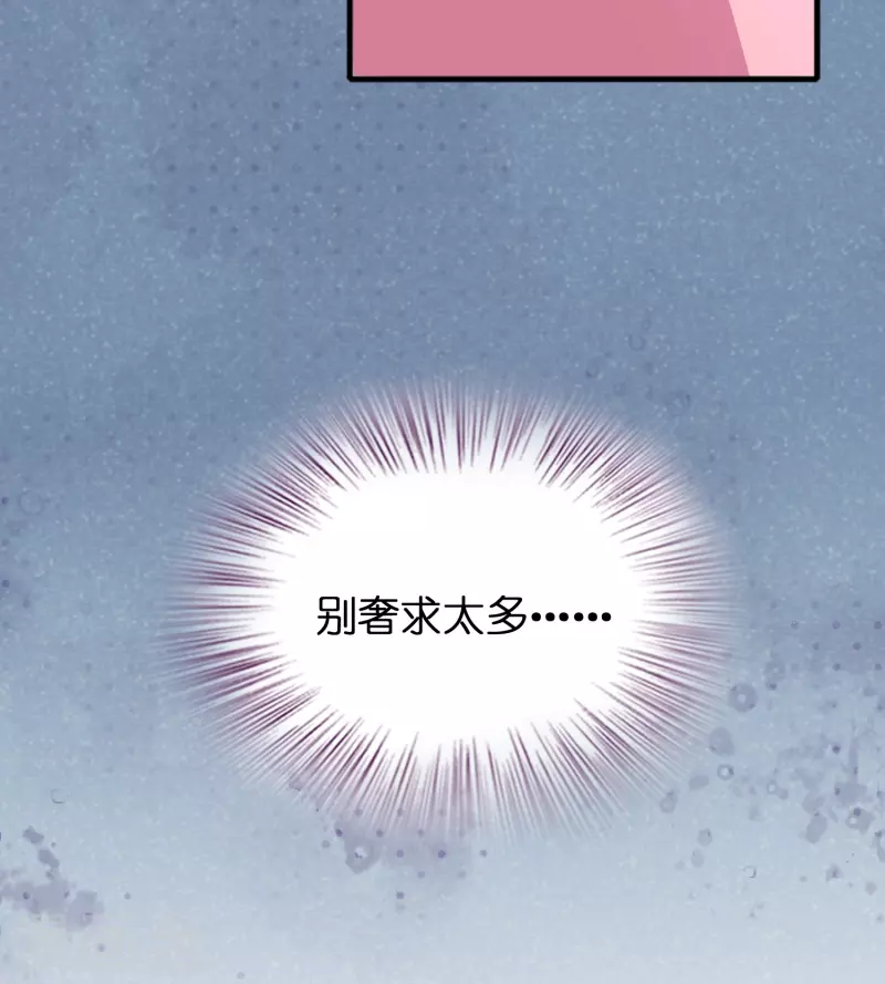 第51话 刘氏必将回归6