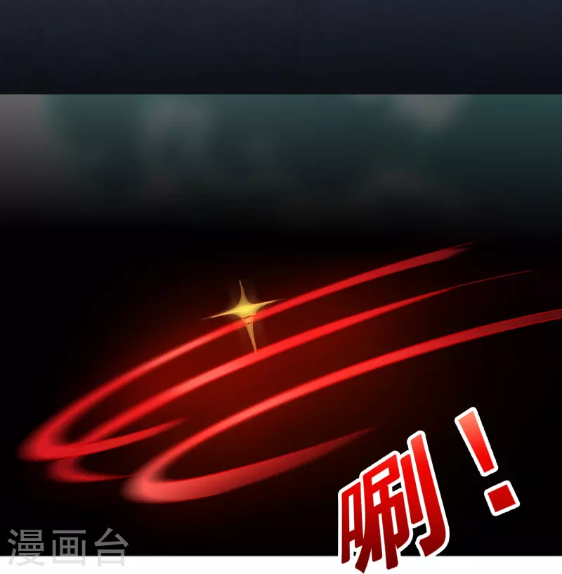 第47话 卖身契签不签14