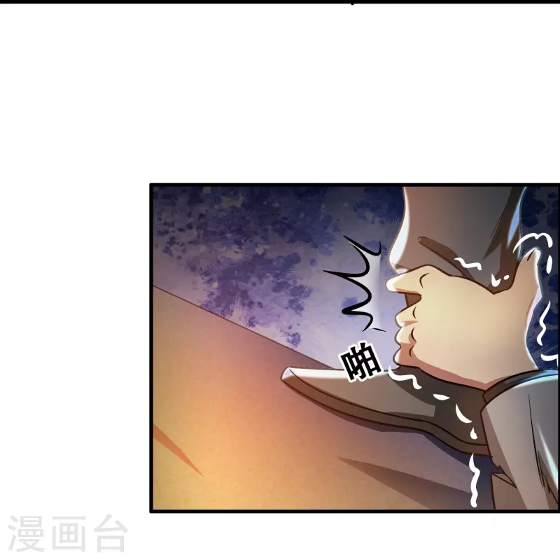 第23话 蝴蝶之女8