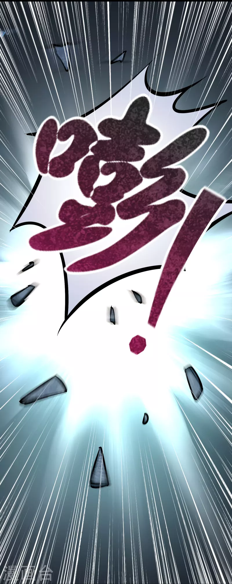 第29话 会不会开车啊！24