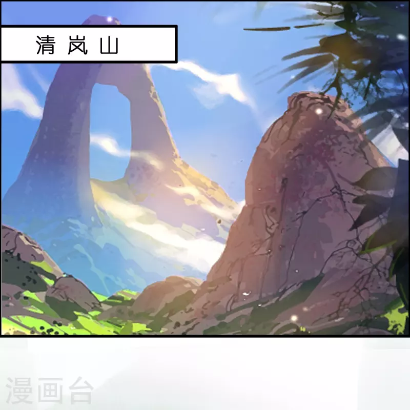 第36话 雷兽的终身大事！5