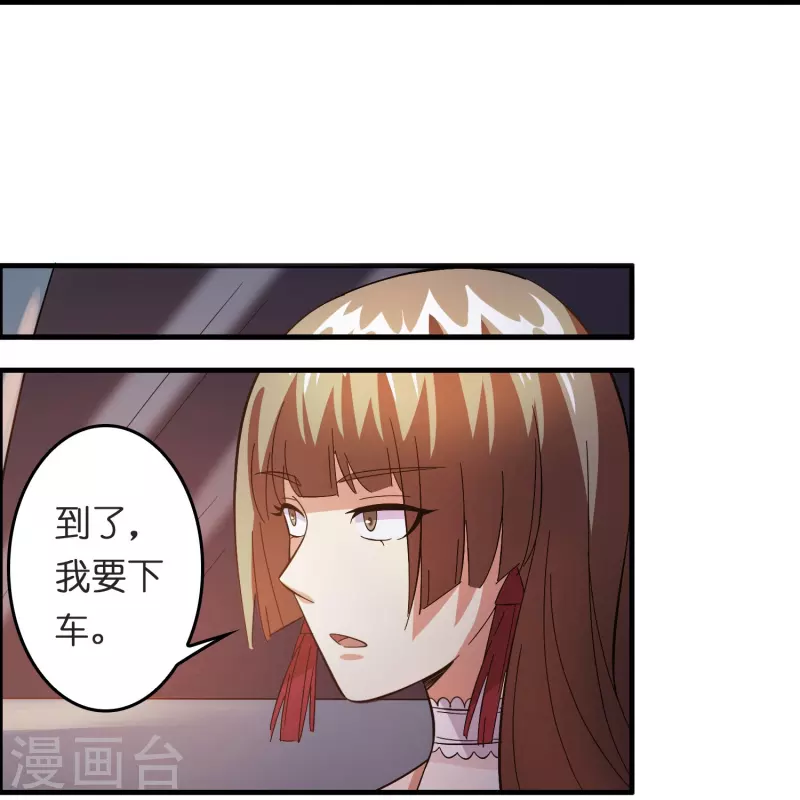 第19话 勇敢告白刘磊30