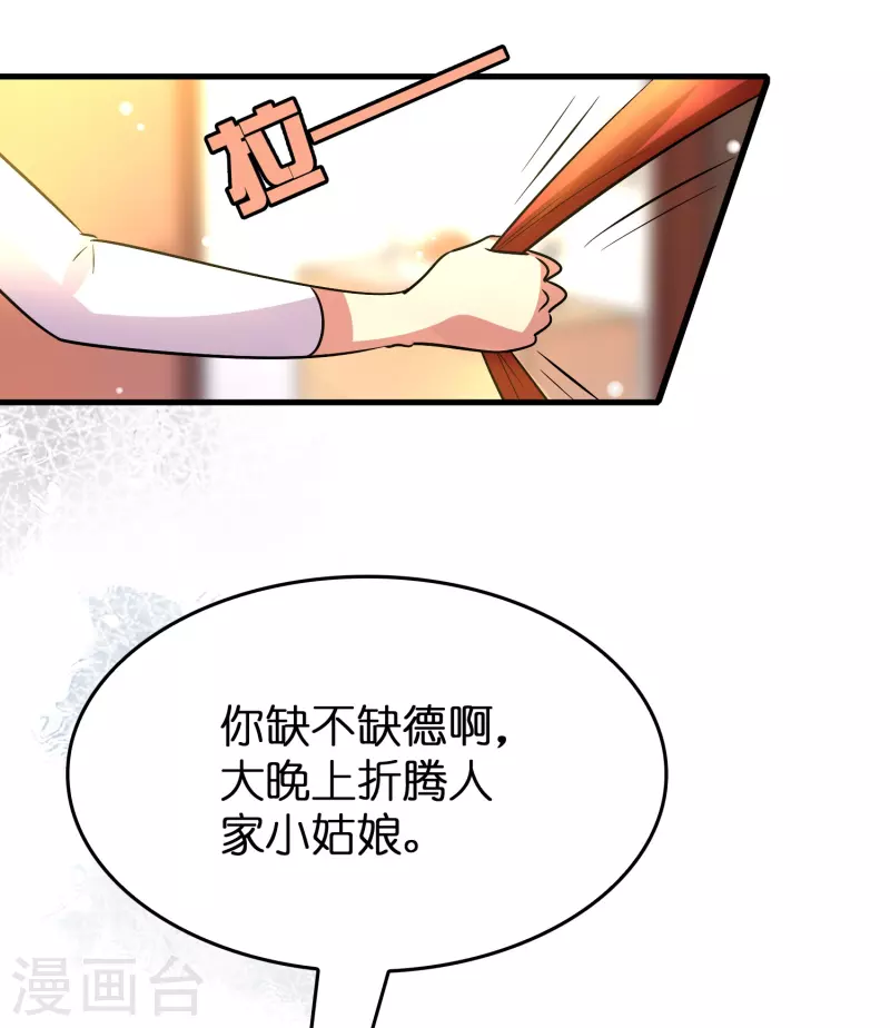 第40话 薯片是什麽？6