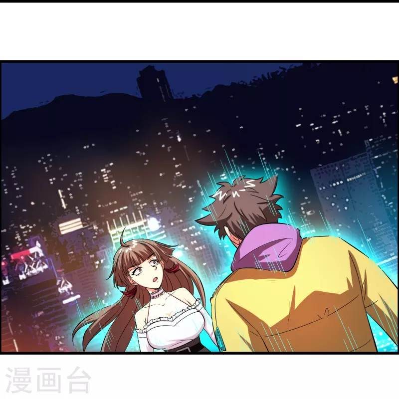 第33话 雷兽春心动26