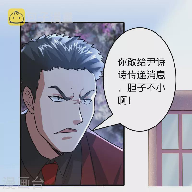 第41话 灵石get√10