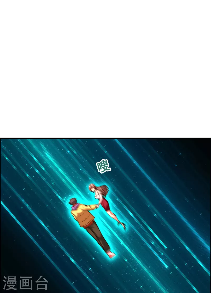 第33话 雷兽春心动25