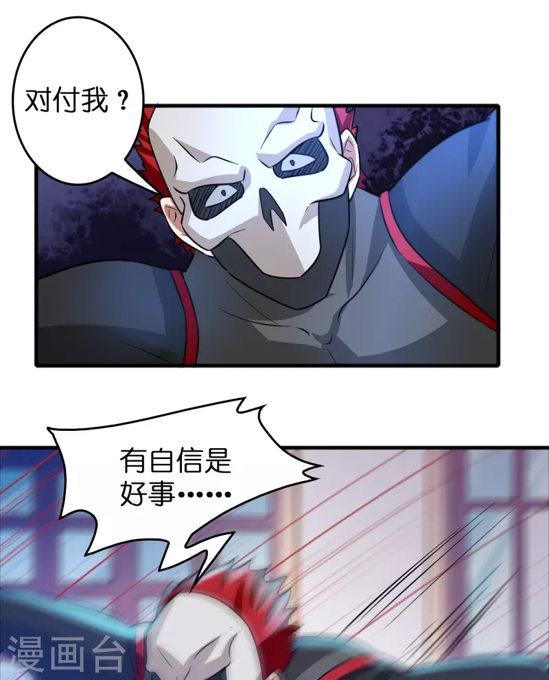 第42话 送上门的小弟？1