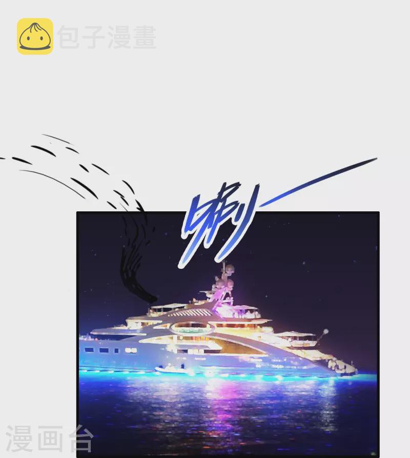 第24话 龙家的打算10