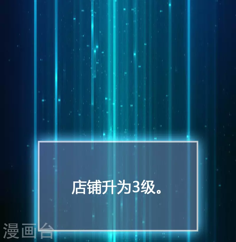 第26话 无敌猫薄荷29