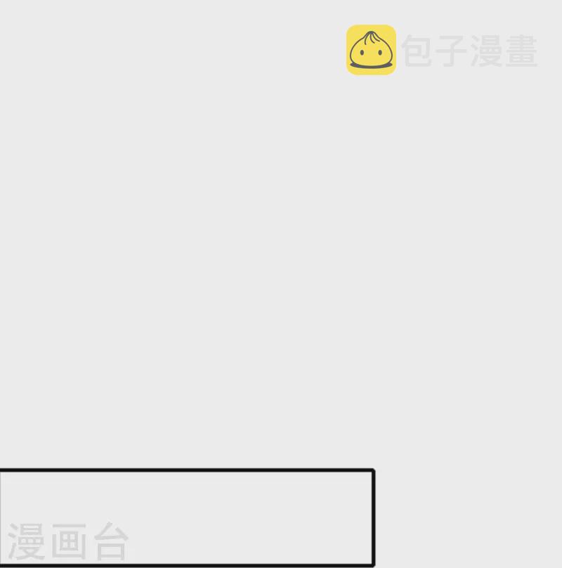 第36话 雷兽的终身大事！26