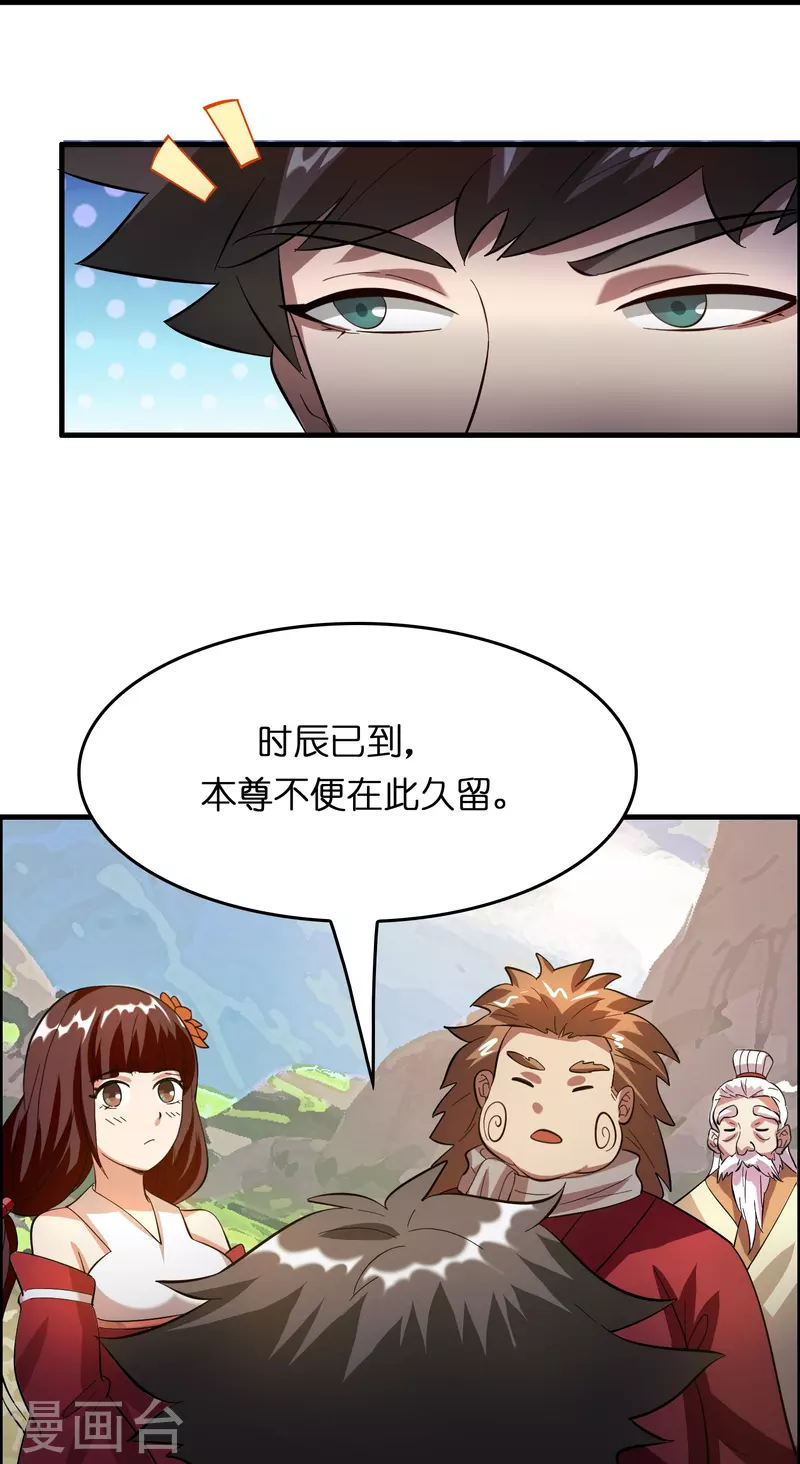 第17话 21世纪物理攻击12