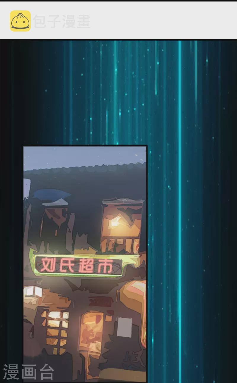 第12话 熊孩子欠教训35