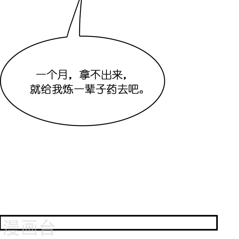 第25话 小护士不是护士10