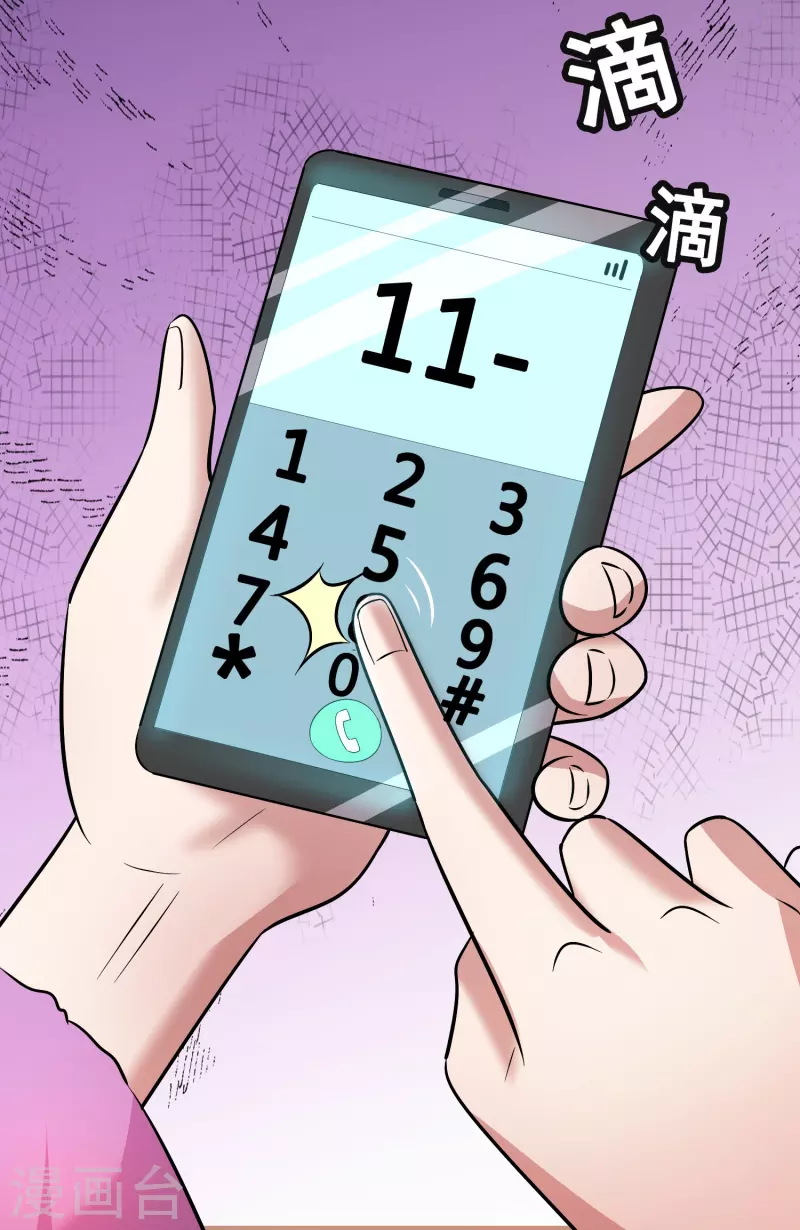 第39话 你们在房里干什麽？26