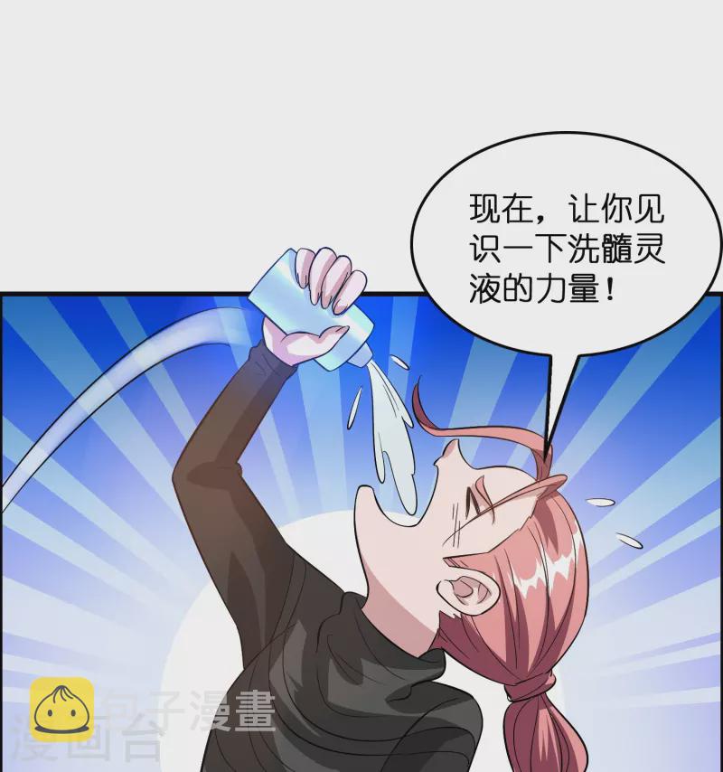 第10话 闯关，救巧巧！24