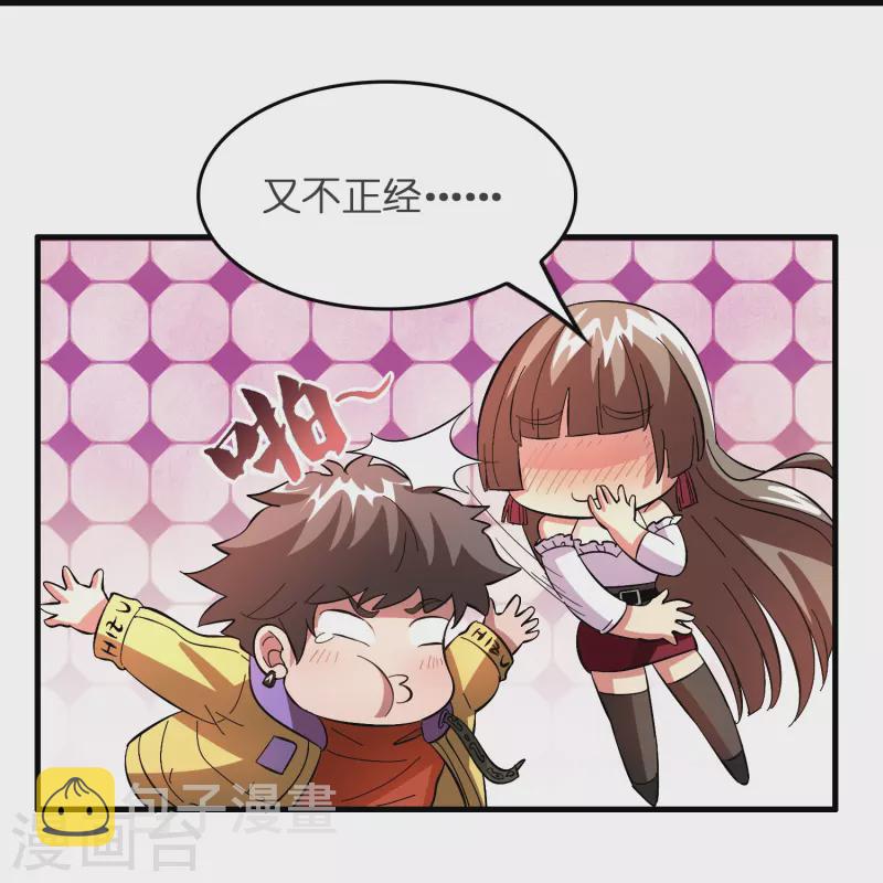 第14话 异能对抗！27