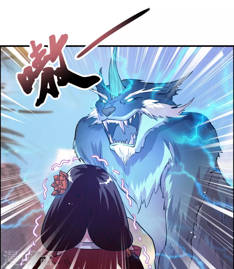 第16话 进货渠道断了？22
