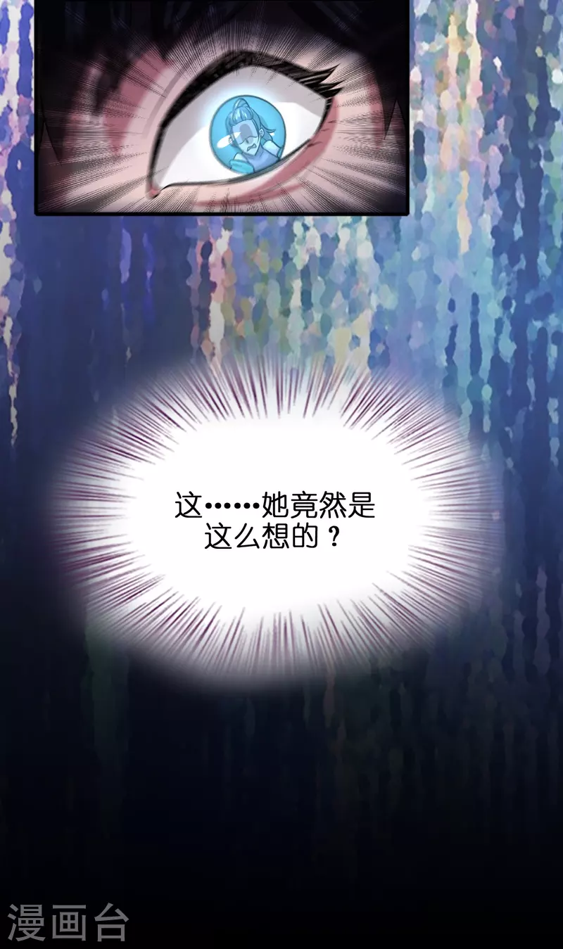 第45话 孪生姐妹19