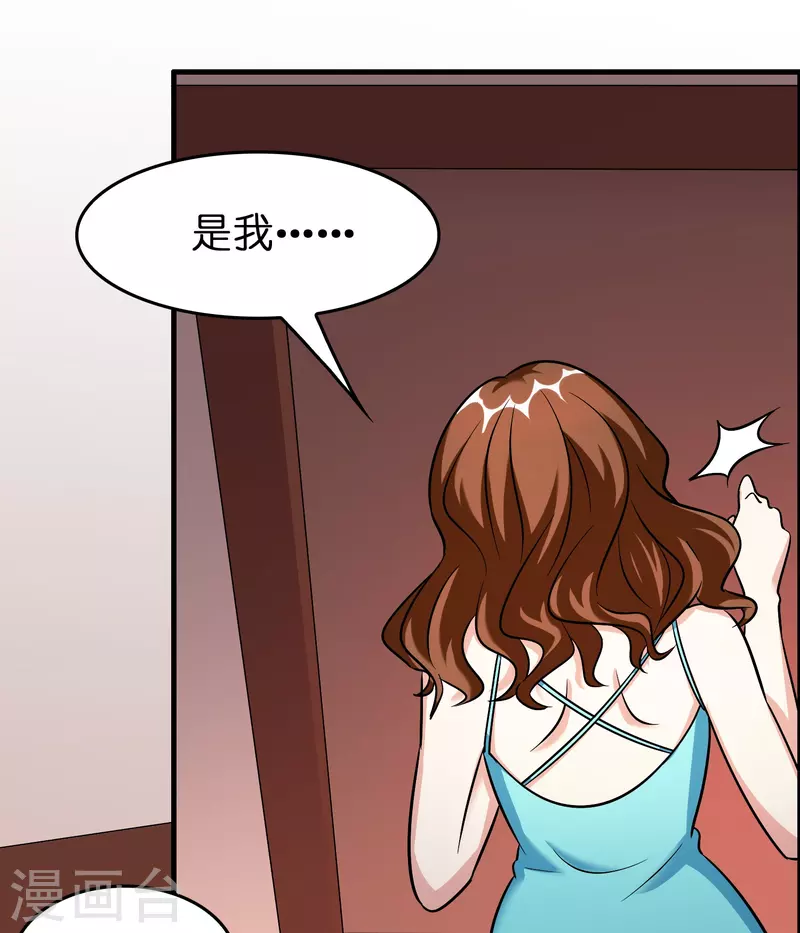 第39话 你们在房里干什麽？13