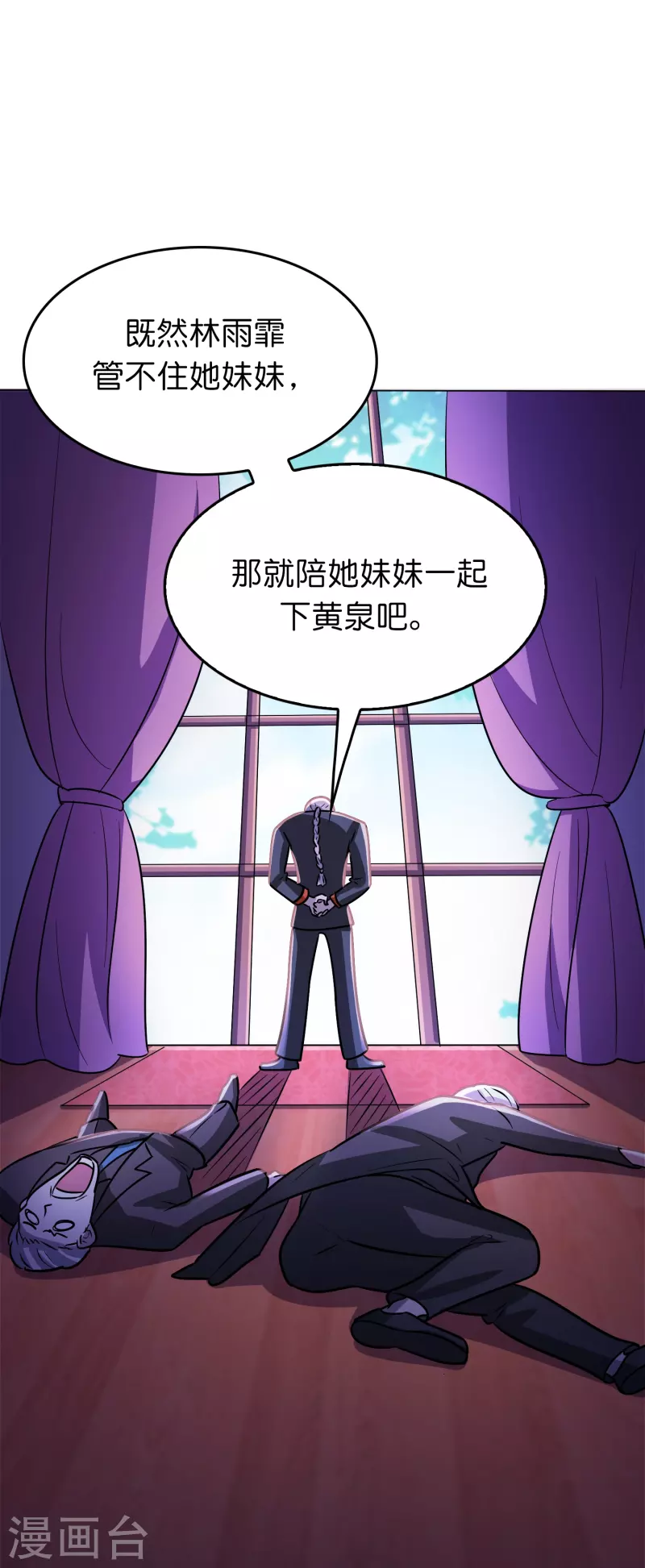 第48话 带我进陀罗！32